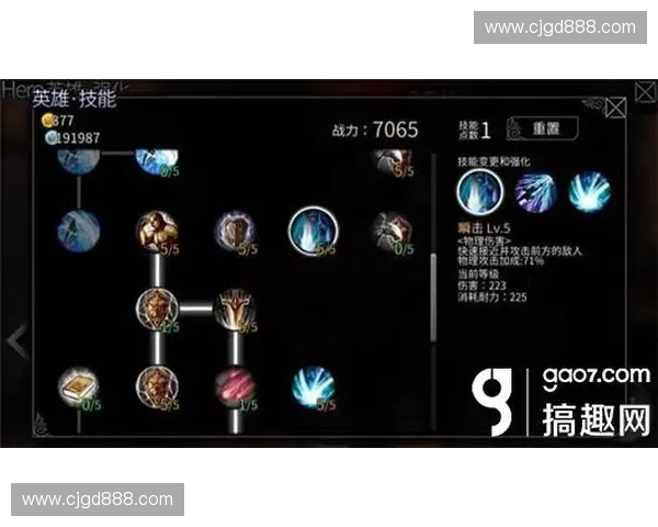 风暴大师英雄崛起解析 揭示技能与战略玩法的完美结合