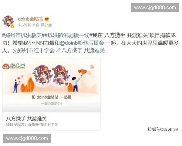 DDZ禁赛事件引发电竞圈热议公平竞技与职业道德再受关注